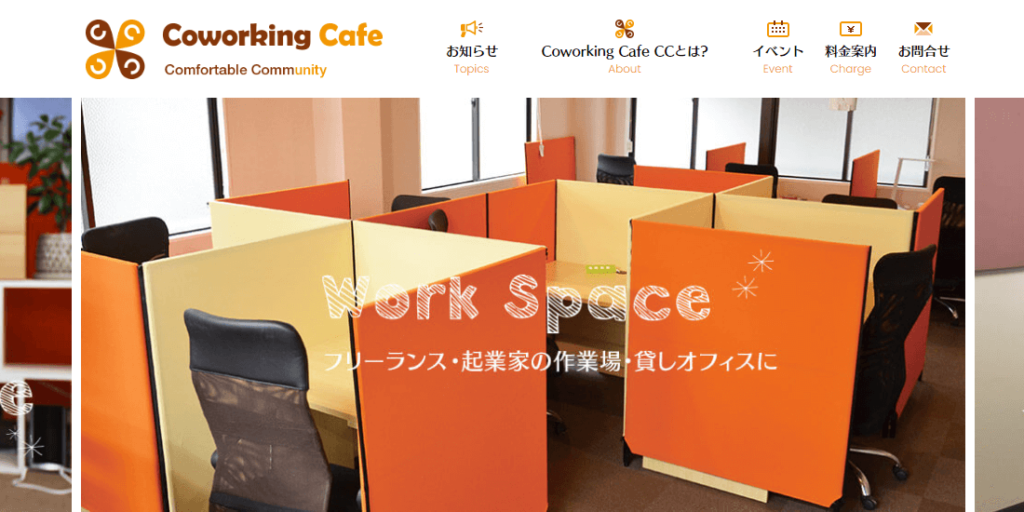 Coworking Cafe CCの画像