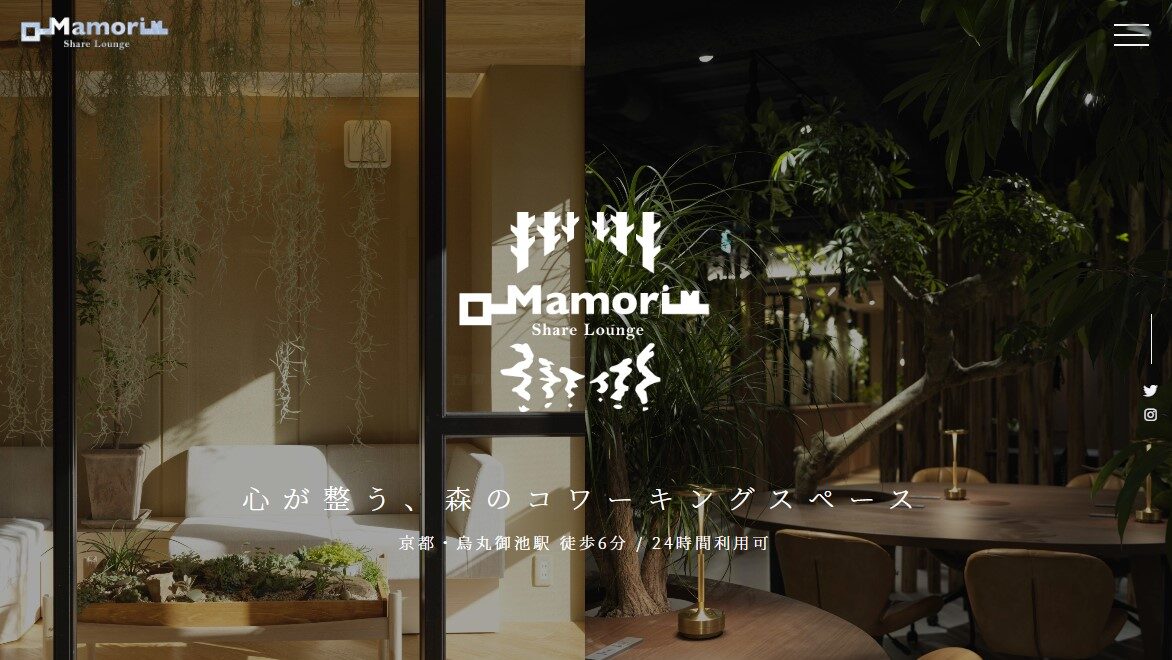 Share Lounge Kyoto Mamori
