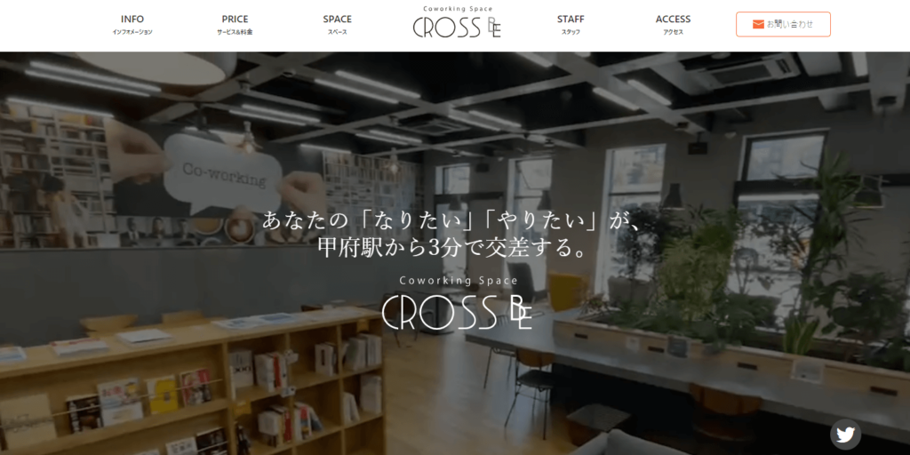 CROSS BEの画像