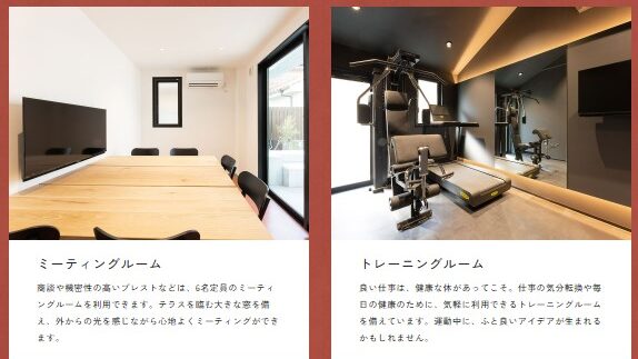 【境港市】Signin co-working office