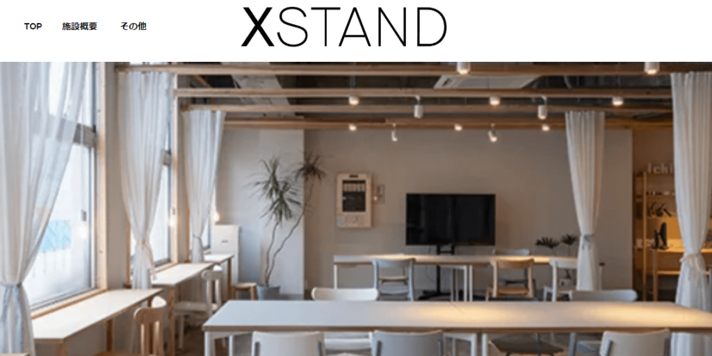 XSTANDの画像