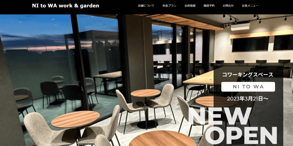 NI to WA work & gardenの画像