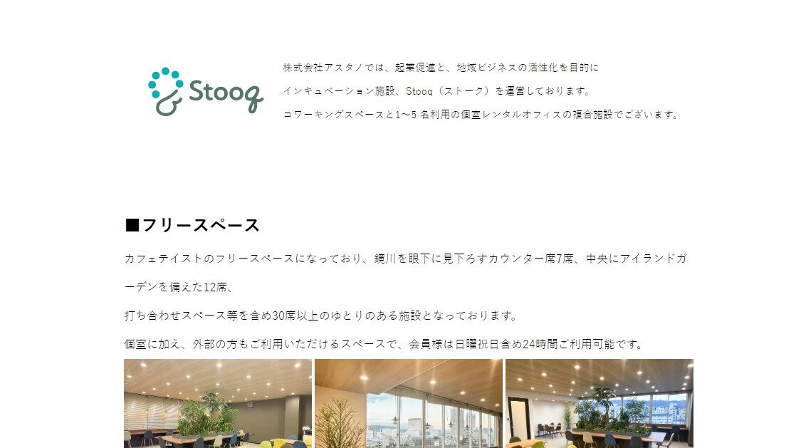 Stooq（ストーク） 