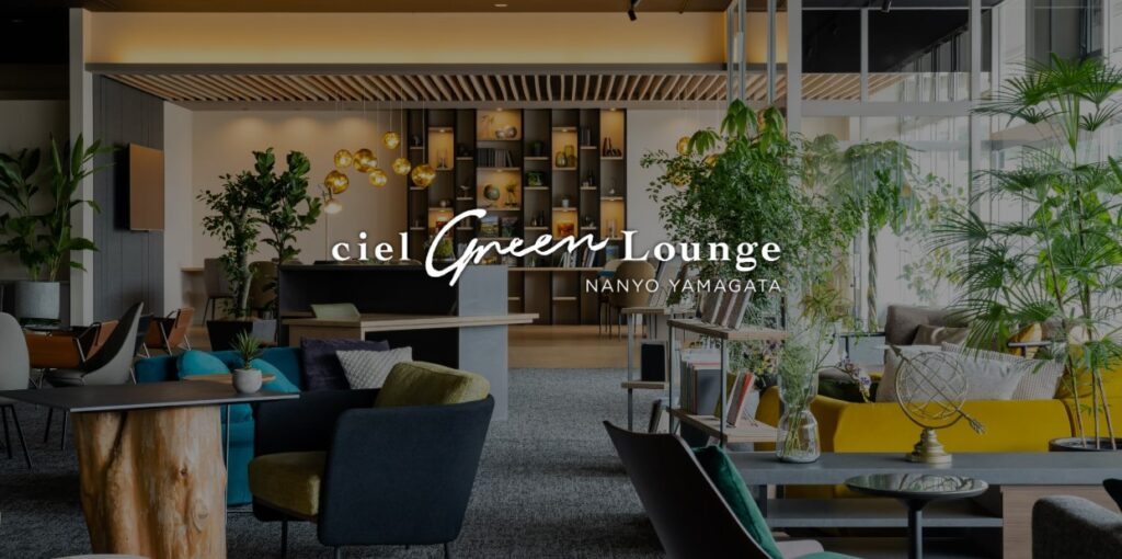 【南陽市】ciel Green Lounge