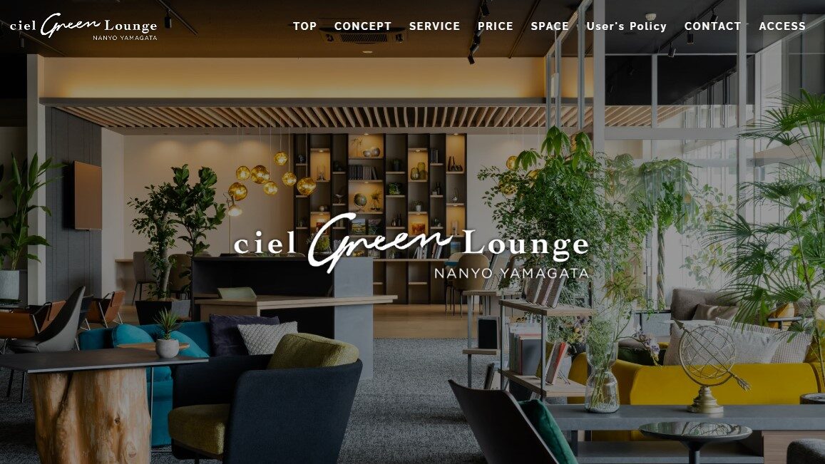 【南陽市】ciel Green Lounge