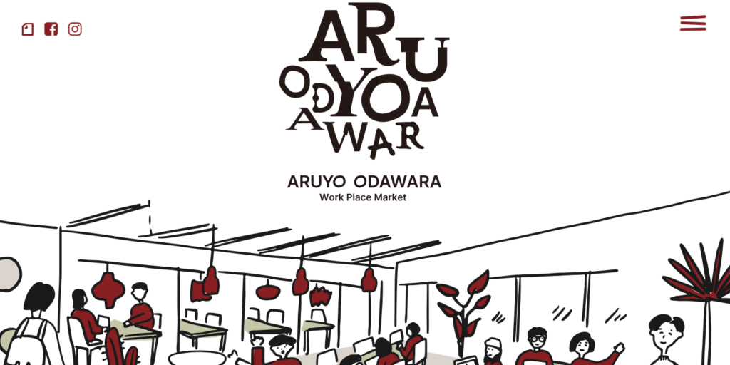 ARUYO ODAWARAの画像