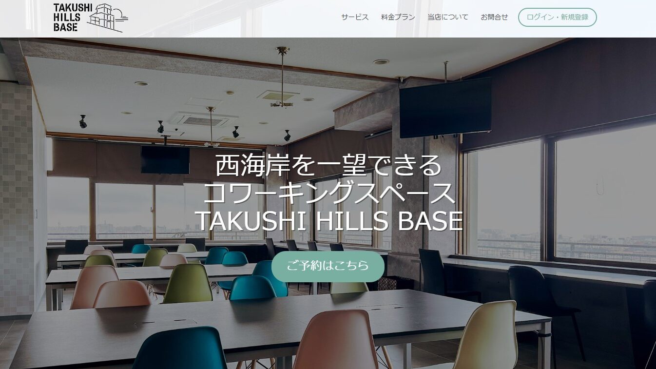 TAKUSHI HILLS BASE