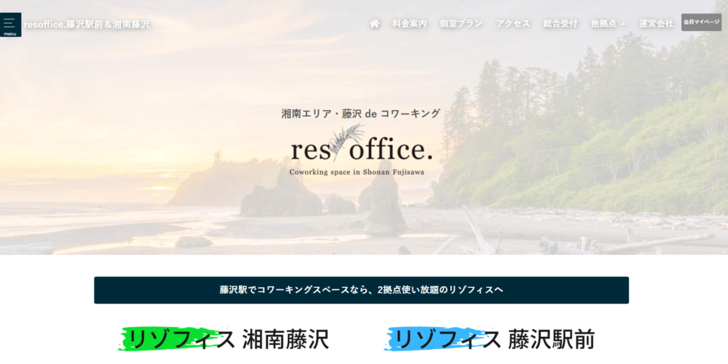 resoffice.の画像